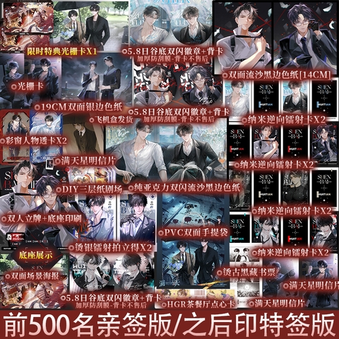 Tiểu thuyết Hồi Thiên Tập 3 - VER 3 - BẢN TRUNG