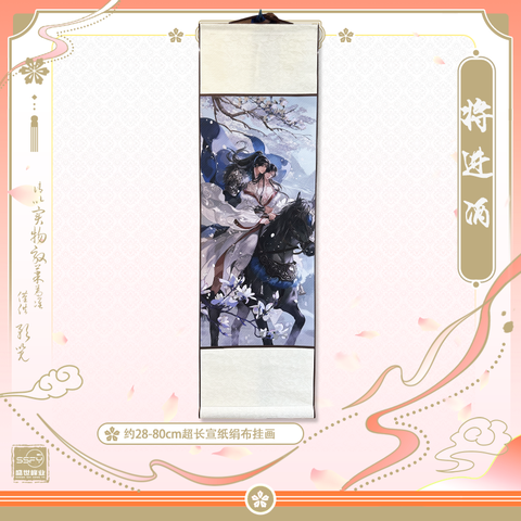 Tranh treo tường Thương tiến tửu - nxb Thịnh Thế phát hành