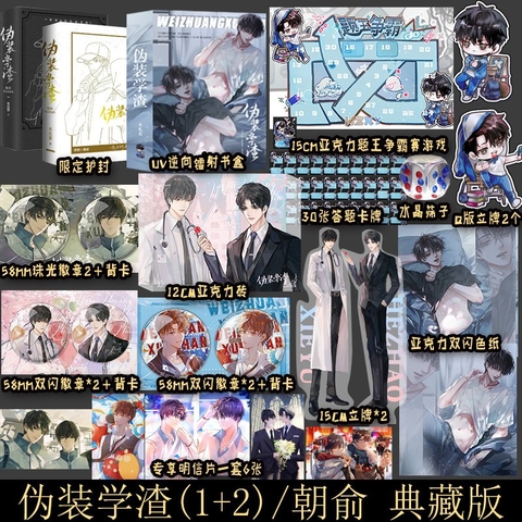 Tiểu thuyết Triêu Du Tập 1+2 - VER 10 - BẢN TRUNG