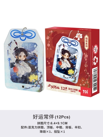 Bùa xếp hình Thiên quan tứ phúc mẫu 1