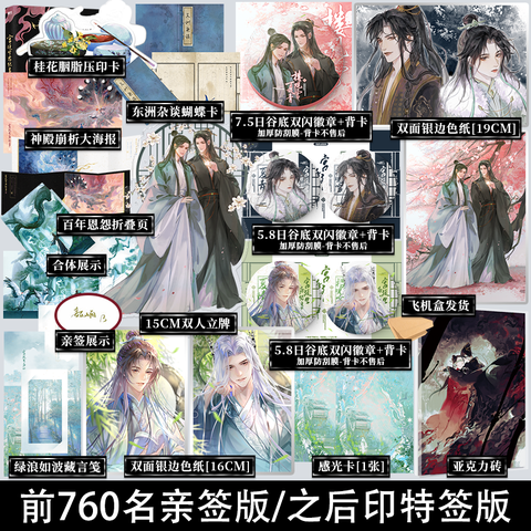 Tiểu thuyết Nhật ký sinh tồn chốn hoàng cung - VER 3 - BẢN TRUNG