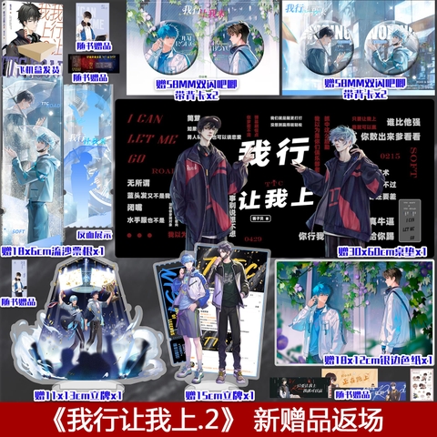 tiểu thuyết Tôi giỏi để tôi lên Tập 2  - VER 1 - BẢN TRUNG - SƠ VINH