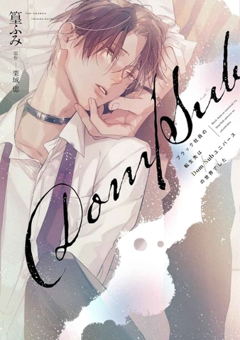 Yaoi Burakku shain no tensei-saki wa Dom/ sabu Yuni- BẢN NHẬT