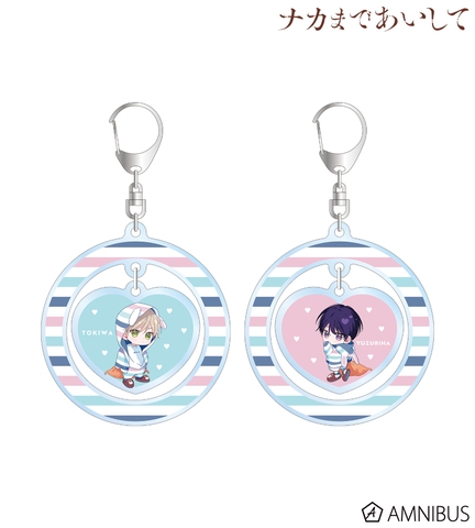 Móc khóa Yêu em đến tận cùng bên trong chính hãng Mẫu 3