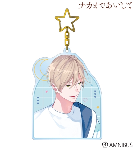 Móc khóa Yêu em đến tận cùng bên trong chính hãng Mẫu 1