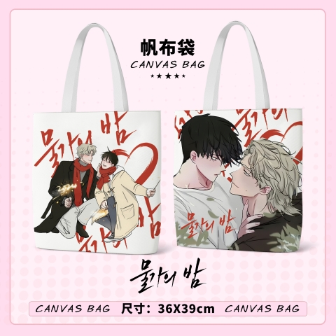 Túi Đêm bên làn nước mẫu 1