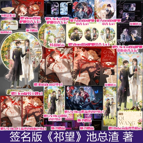 Tiểu thuyết Cấu bệnh - VER 3 - BẢN TRUNG