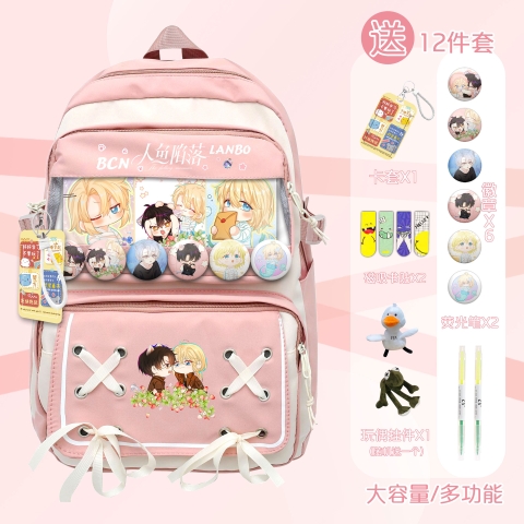 Balo Nhân ngư rơi xuống mẫu 2