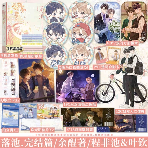 Tiểu thuyết Lạc trì - VER 2 - BẢN TRUNG