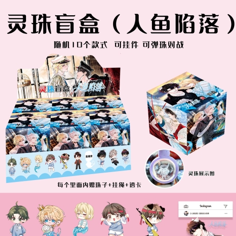 Hộp mù cầu pha lê Nhân ngư rơi xuống Mẫu 1