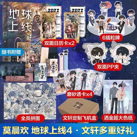 Tiểu thuyết Địa cầu online Tập 4 - VER 1 - BẢN TRUNG