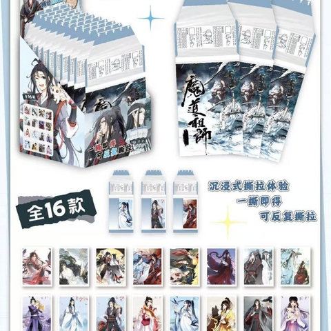 Thẻ xé Ma đạo tổ sư 20122025