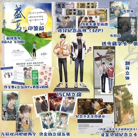 Tiểu thuyết Thịnh hạ - Giữa hè - Tập 1 - VER 9 - BẢN TRUNG