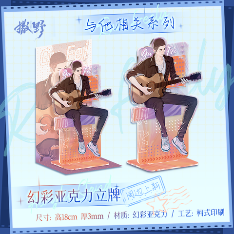 Standee Tát dã chính hãng Mẫu 1