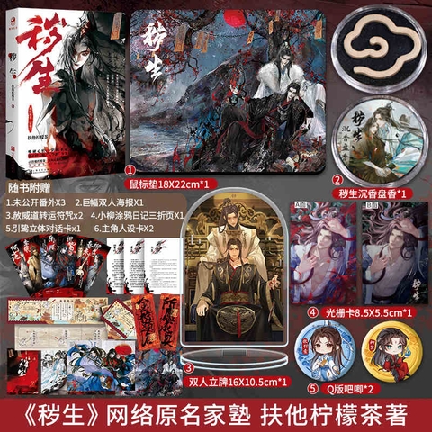 Tiểu thuyết Uế Sinh - VER 1 - BẢN TRUNG