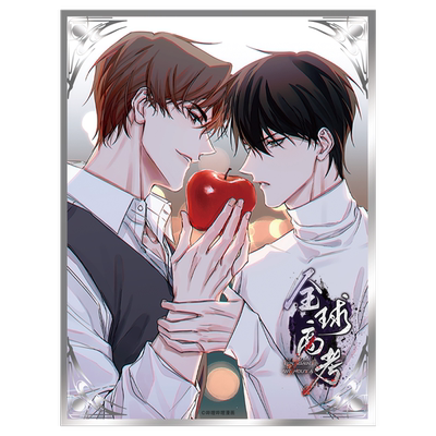 Shikishi Thi đại học toàn cầu - mẫu 2 - hàng chính hãng