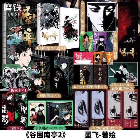 Manhua Nam đình cốc vi Tập 2 - VER 1 - BẢN TRUNG