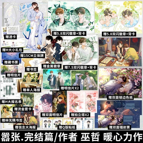 Tiểu thuyết Kiêu Ngạo Tập 2- VER 2- BẢN TRUNG