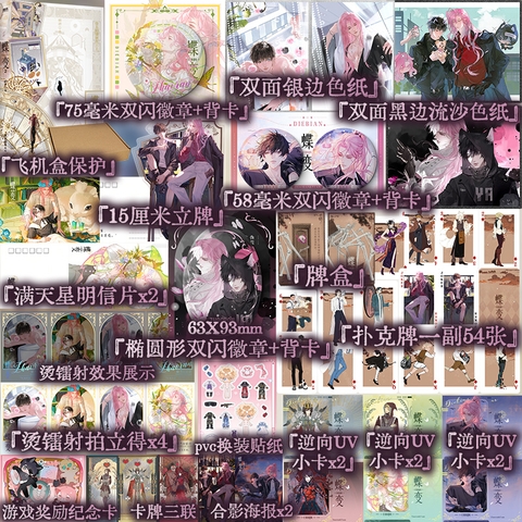 Tiểu thuyết Điệp biến Tập 2 - VER 2 - BẢN TRUNG