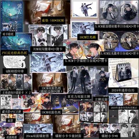 Tiểu thuyết Hồi Thiên - VER 3 - BẢN TRUNG