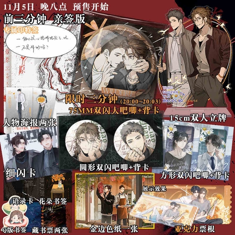 Tiểu thuyết Liệu Nguyên - VER 1 - BẢN TRUNG