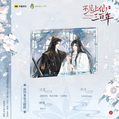 Tranh cát chảy 300 năm không gặp thượng tiên - Mẫu 1 (HÀNG CHÍNH HÃNG)