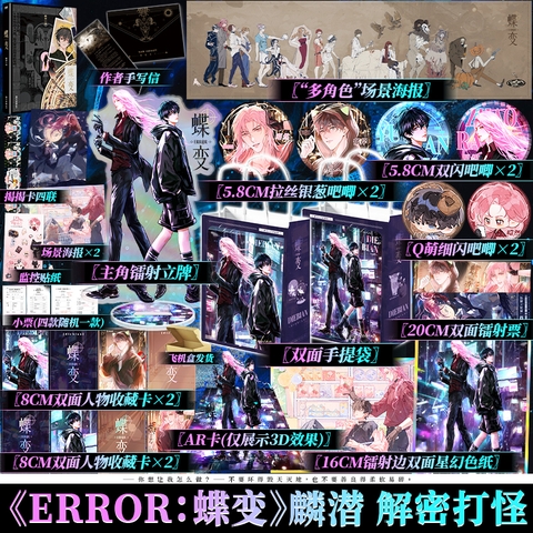 Tiểu thuyết Điệp biến Tập 1 - VER 2 - BẢN TRUNG