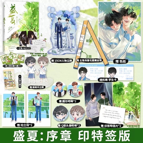 Tiểu thuyết Thịnh hạ - Giữa hè - Tập 2 - VER 2 -BẢN TRUNG