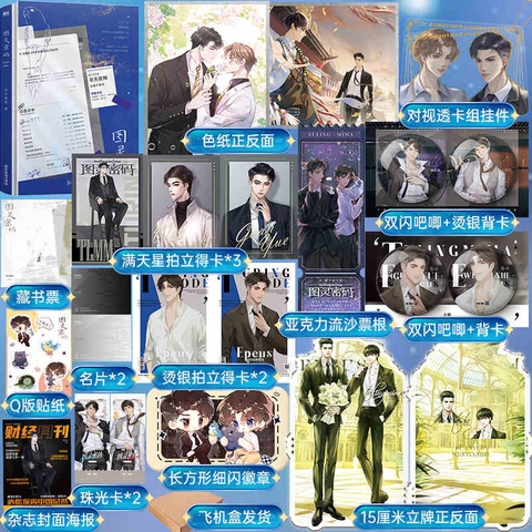 Tiểu thuyết Đồ linh mật mã/ Mật mã turning - VER 2 - BẢN TRUNG