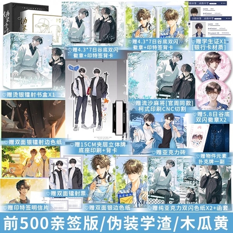 Tiểu thuyết Triêu Du Tập 1+2 - VER 2 - BẢN TRUNG