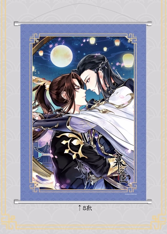 Tranh vải Nhập mạc chi thần - Mẫu B (HÀNG CHÍNH HÃNG)