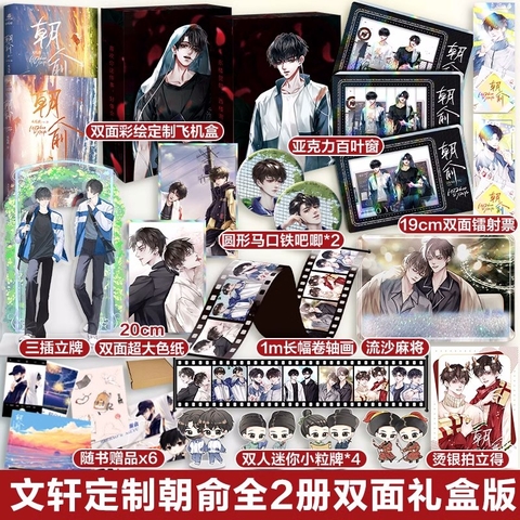 Tiểu thuyết Triêu Du Tập 1+2 - VER 4 - BẢN TRUNG