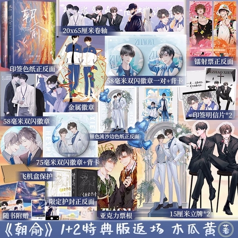 Tiểu thuyết Triêu Du Tập 1+2 - VER 5 - BẢN TRUNG