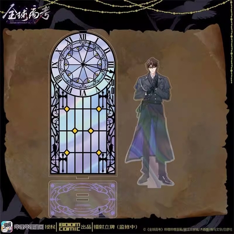 Standee Thi đại học toàn cầu - Mẫu Tím  (HÀNG CHÍNH HÃNG)