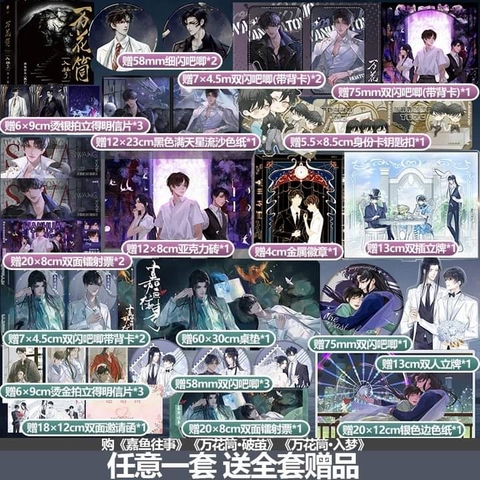 Tiểu thuyết Kính vạn hoa chết chóc: Kén tằm: 4 tập kèm theo set lót chuột - VER 2- BẢN TRUNG