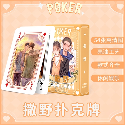 Bài Tát dã Mẫu 1