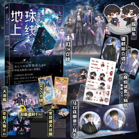 Tiểu thuyết Địa cầu Online Tập 5 - VER 2 - BẢN TRUNG