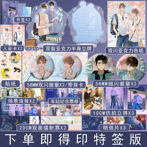 Tiểu thuyết Cực vũ trọng lạc - TẬP 1 - VER 2 - BẢN TRUNG