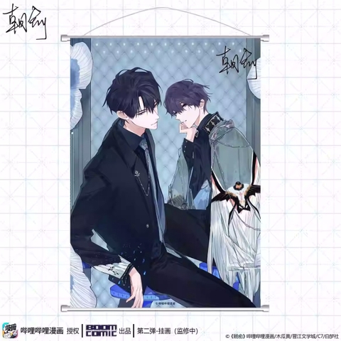 Tranh vải Ngụy trang học tra - Mẫu 1 (HÀNG CHÍNH HÃNG)