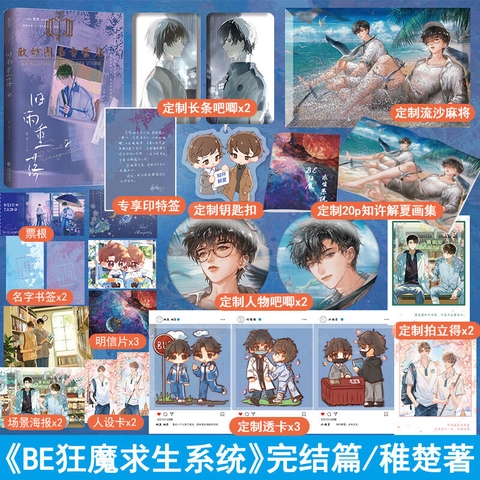 Tiểu thuyết Cực vũ trọng lạc - TẬP 1 - VER 1 - BẢN TRUNG