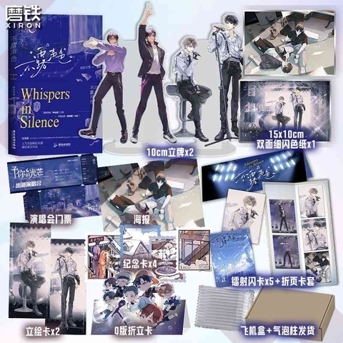 Tiểu thuyết Bất lộ thanh sắc - VER 2 - BẢN TRUNG