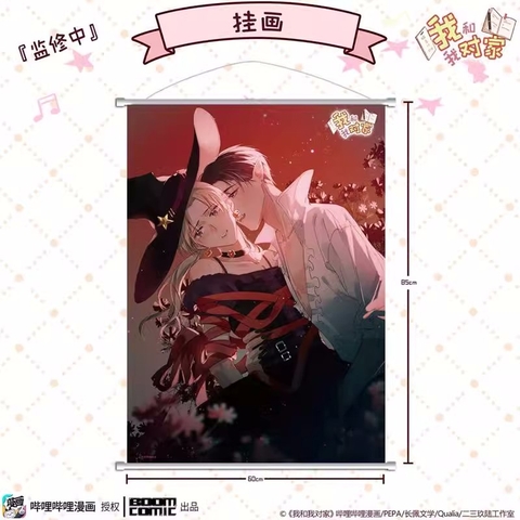 Tranh vải Tôi ship đối thủ X tôi - Mẫu 1 (HÀNG CHÍNH HÃNG)