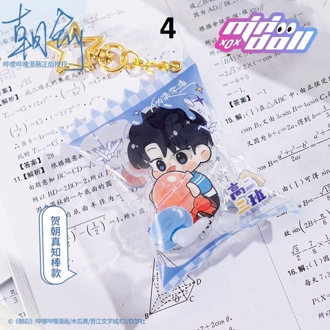 Móc khóa Triêu Du/Ngụy trang học tra - Mẫu 4 (HÀNG CHÍNH HÃNG)