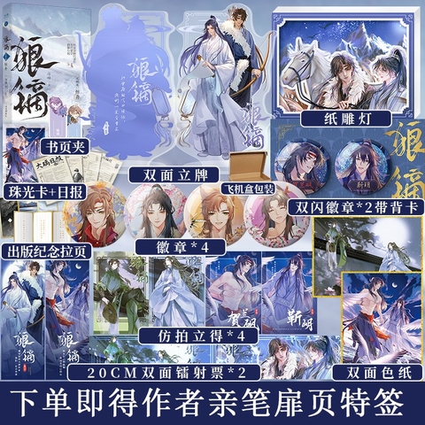 Tiểu thuyết Lang đích tập 3 - VER 2 - BẢN TRUNG