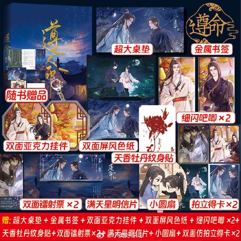 Tiểu thuyết Tuân mệnh - VER 1 - BẢN TRUNG