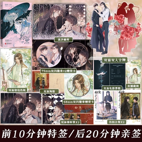 Tiểu thuyết Phấn trang - VER 1 - BẢN TRUNG