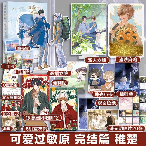 Tiểu thuyết Chất gây dị ứng dễ thương Tập 2 - VER 3 - BẢN TRUNG