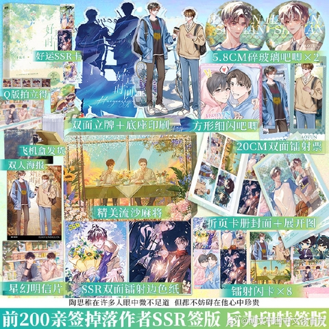 Tiểu thuyết Thời gian may mắn VER 3 - BẢN TRUNG