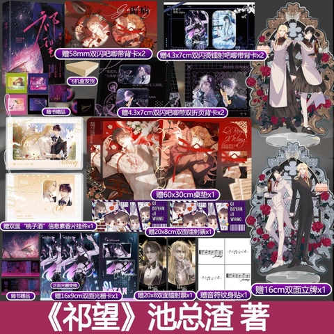 Tiểu thuyết Cấu bệnh - VER 2 - BẢN TRUNG