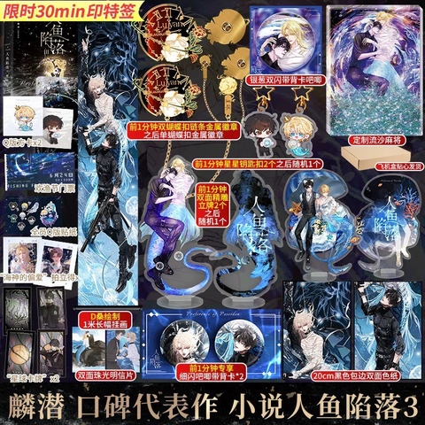 Tiểu thuyết Nhân ngư rơi xuống Tập 3 - VER 3 - BẢN TRUNG